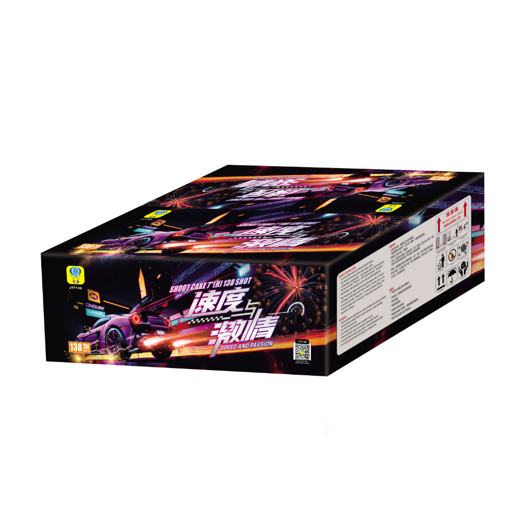 JT7138 Shoot Cake 1.2″(D) 7″(H), 138 Shot 速度与激情